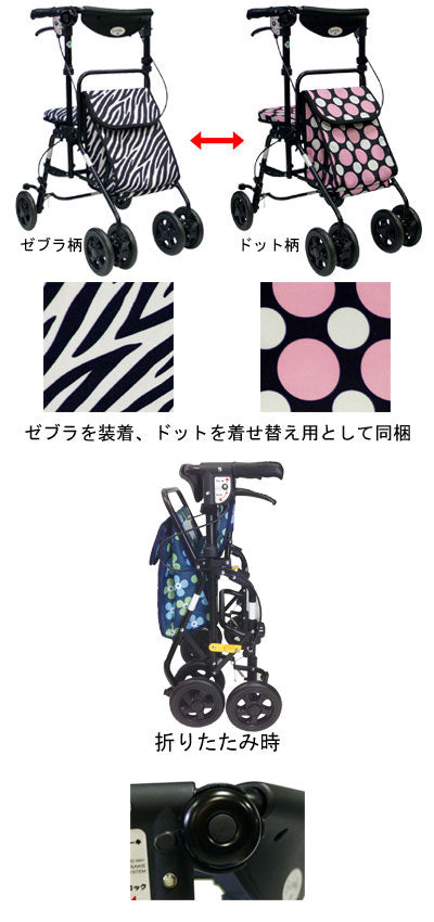 앙상블 (가방 2 무늬 1 세트) / 도트 제브라 세트 1 대