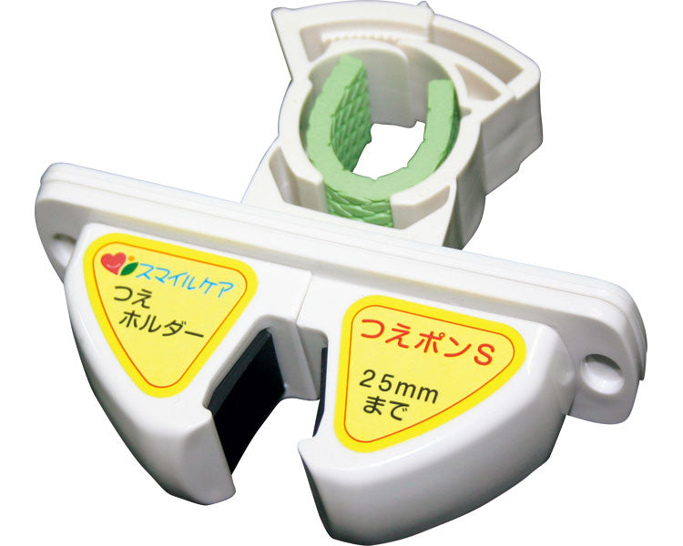 지팡이 홀더 Tsue Pon SB 침대 옆 레일 / TH-S002B 1 개