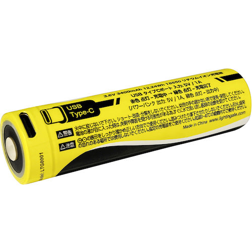 ライティンゲイル　スマホにも給電できるリチウムイオン充電池３４００ｍＡ／ＵＳＢ−ＴＹＰＥ−Ｃ／１８６５０タイプ　LTG0001　1 PK