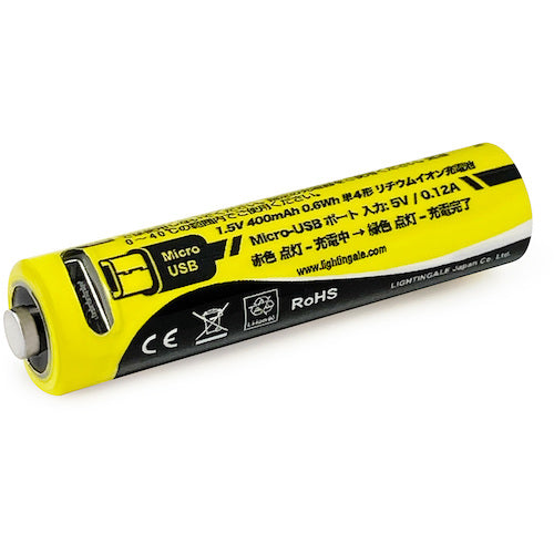 Lightingale AAA Lithium-ion Rechargeable Battery [2-Pack] Micro USB LTG0003 1 PK