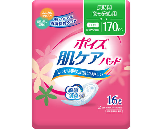 ポイズ　肌ケアパッド　長時間・夜も安心用（スーパー） / 88217→88276　16枚　1 袋