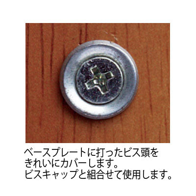 Screw cap washer 100 pieces / 040-2328 BH-12Z 1 box