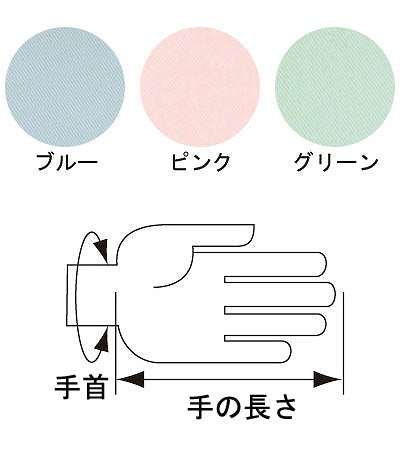 フドーてぶくろNo.5（甲側メッシュ）　M　左右1組 / 105835　グリーン　1 双