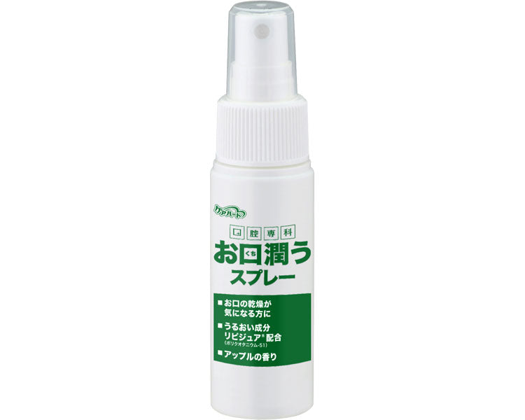 ケアハート口腔専科　お口潤うスプレー / 110050　50mL　1 個