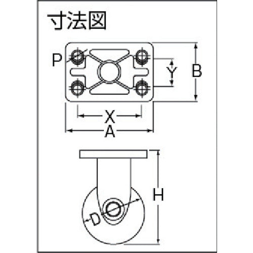 ハンマー　静音樹脂製キャスター　固定式ゴム車輪（ラジアルボールベアリング）１００ｍｍ　400PSR-FR100　1 個