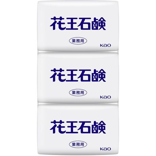 Ｋａｏ　業務用花王石鹸８５Ｇ　３コパック　509758　1 PK