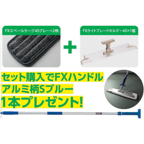 テラモト　ＴＮ　防滑床用お掃除セット　CL-940-015-0　1 Ｓ