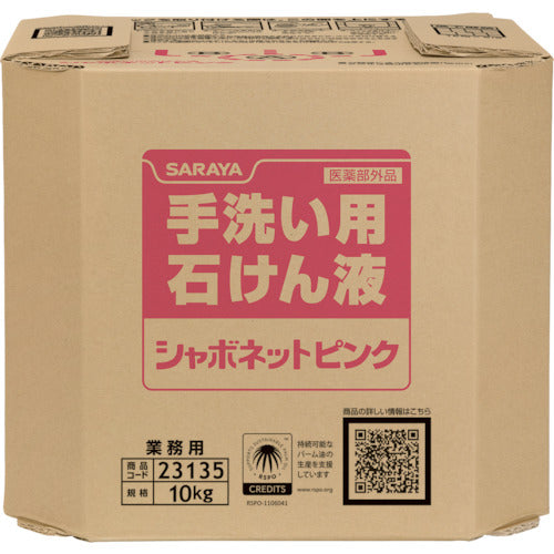 사라야 샤보넷 핑크 10KGBIB 23135 1개