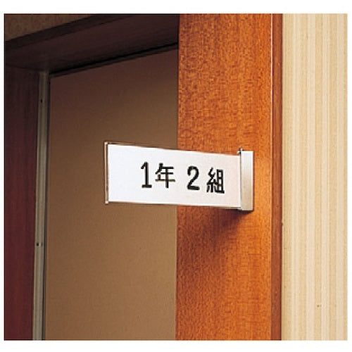 西敬　室名札側面用　PT-3　1 個