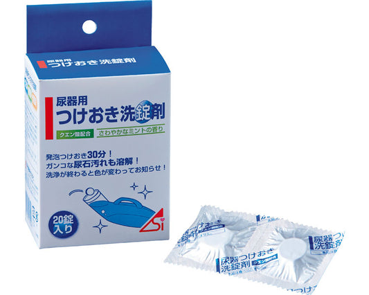 요기용 세탁 세정제 / 800210 20정입 1개