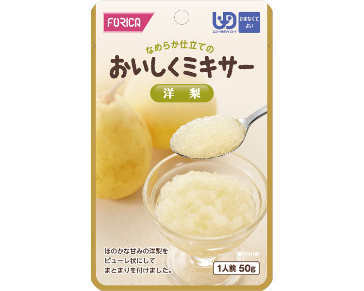 おいしくミキサー　洋梨 / 567675　50g　1 袋