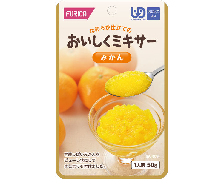Delicious Blender Mandarin Orange / 567685 50g 1 bag