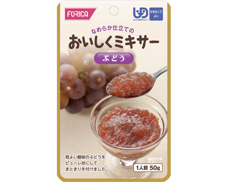 Delicious Blender Grape / 567695 50g 1 bag