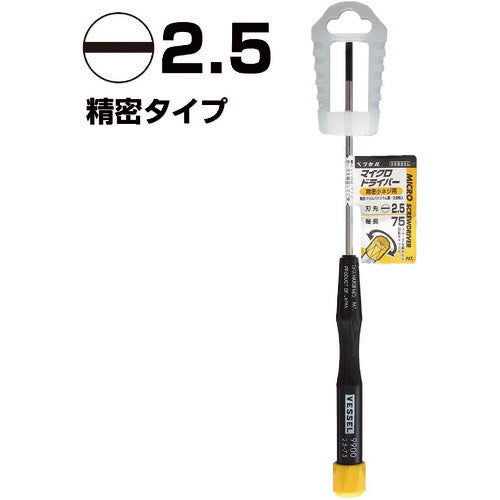 VESSEL Microdriver 9900 -2.5x75 9900-2.5-75 1 piece