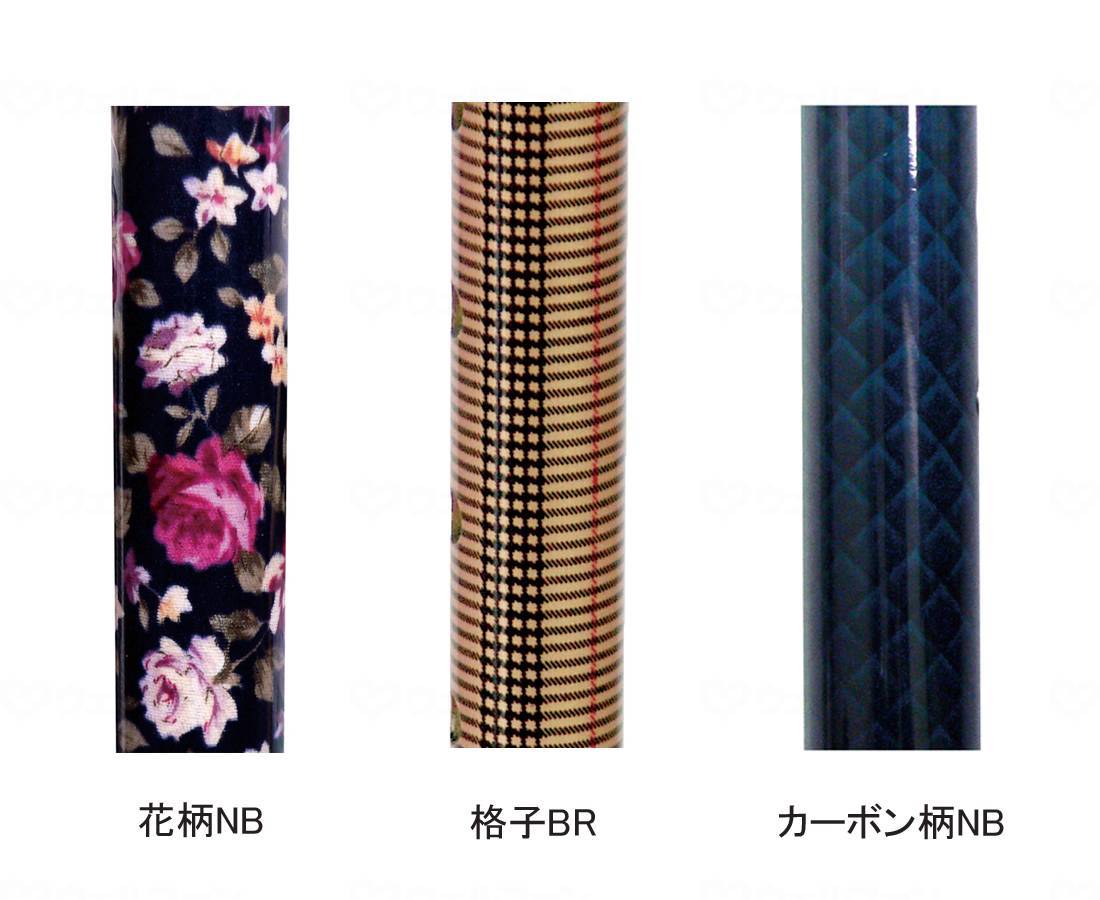 Shima Seisakusho All Carbon Quad Cane 4-point lattice BR