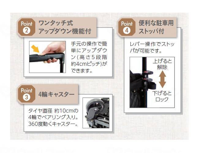 島製作所メロディ スムーズ ｷﾙﾃｨﾝｸﾞBK