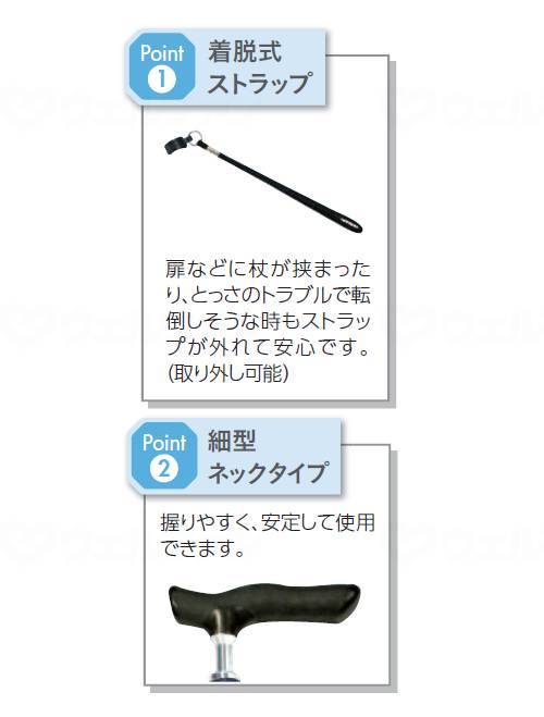 島製作所伸縮ｼﾞｮｲﾝﾄﾚｻﾞｰｽﾃｯｷ ﾌﾞﾗｳﾝ