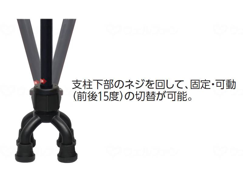 Shima Seisakusho 4-point movable On-Off-san Stripe B