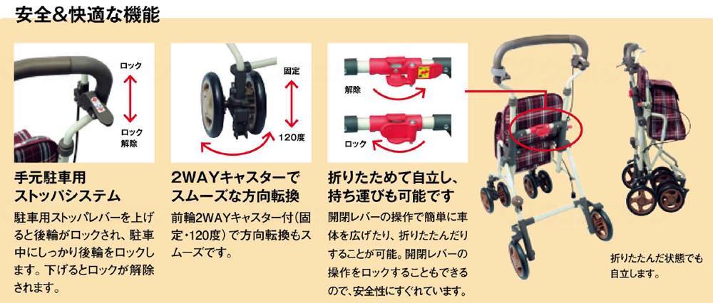 島製作所モート 花柄BK