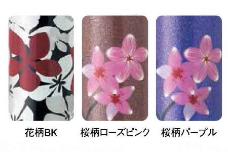 Shima Seisakusho Aluminum MIX 4-point movable small type 75MA Cherry blossom pattern purple