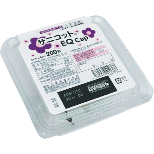Marusan Sanicot EQ CAP 200 sheets 5100800 1 box