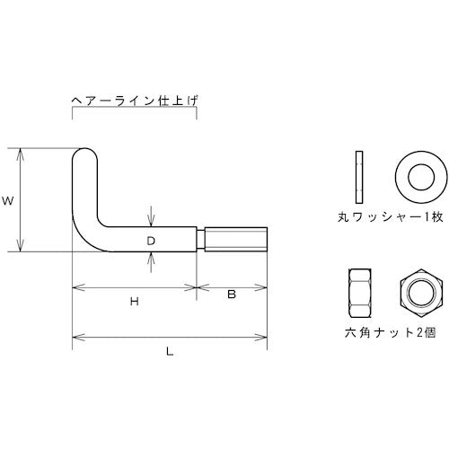 水本　吊金具（ビス止めタイプ）　ステンレス　Ｌボルトフック　線径８ｍｍ　B-3013　1 個