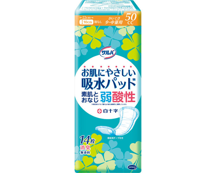 サルバ　お肌にやさしい吸水パッド　かいてき少・中量用　50cc / 31724　14枚　1 袋