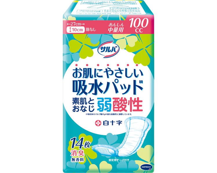 Salva Skin-friendly absorbent pads, safe for medium amounts, 100cc / 31725, 14 pieces, 1 bag