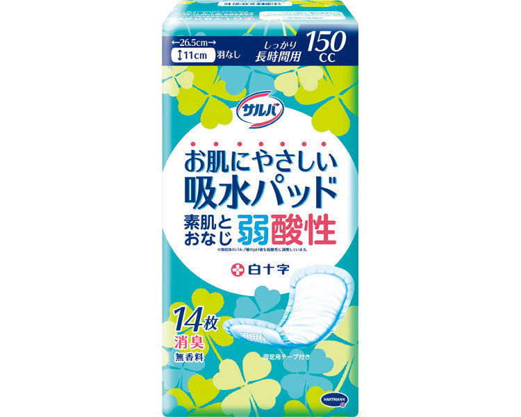 Salva Skin-friendly absorbent pads for long-lasting use 150cc / 31726 14 pieces 1 bag