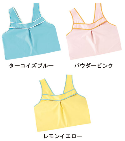 Bath Care Warm Apron II M / 6018 Turquoise Blue 1 piece