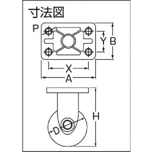 ハンマー　静音樹脂製キャスター　固定式ゴム車輪（ラジアルボールベアリング）Ｅタイプ　１００ｍｍ　400PSR-FR100-E　1 個