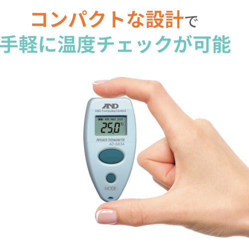Ａ＆Ｄ　デジタル放射温度計　測定温度範囲−５５〜２２０℃　ブルー　AD5613A　1 個