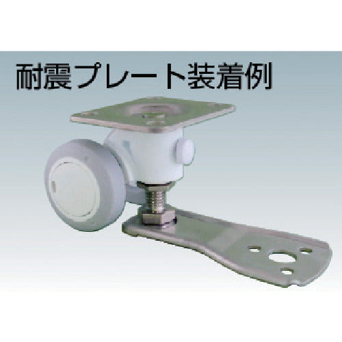 Parts Caster Pad Plate Type Double Wheel Caster Elastomer Wheel Load 58.8 White CAPS50UW 1 pc