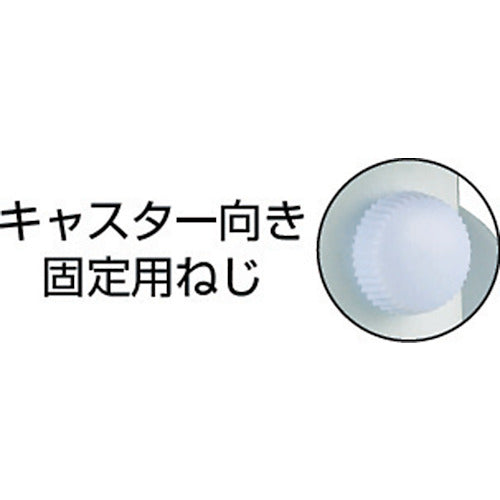 パーツ　キャスパッド　プレート式双輪キャスターエラストマー車　荷重１１７．６　白　CAPS75UW　1 個