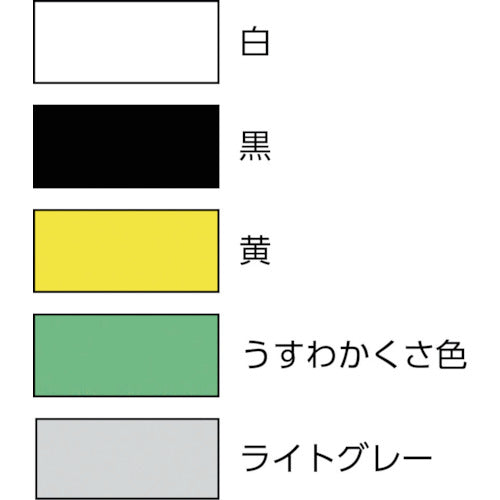 KANSAI Hapio Select 1.6L Light Green 00017650181016 1 can