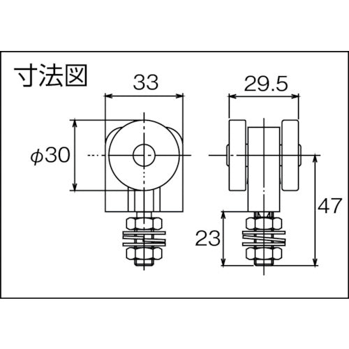 ＤＡＩＫＥＮ　ドアハンガー用部品　ＳＤ１５単車　SD15-2W　1 個