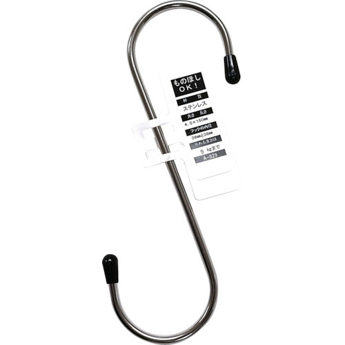 니사 체인 스테인레스 S 후크 150mm A-829 1 PK