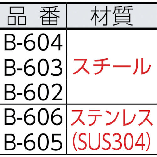 ニッサチェイン　ステンレス　ゴールドスナップＨ型　８２ｍｍ　B-605　1 個