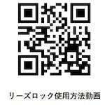 ニッサチェイン　リーズロック　１．５〜２．０ｍｍ用　（１個＝１ＰＫ）　Y-291　1 個