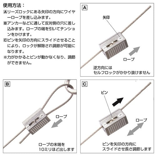 ニッサチェイン　リーズロック　１．５〜２．０ｍｍ用　（１個＝１ＰＫ）　Y-291　1 個