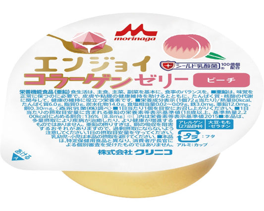 エンジョイコラーゲンゼリー　ピーチ / 0646158　72g　1 個