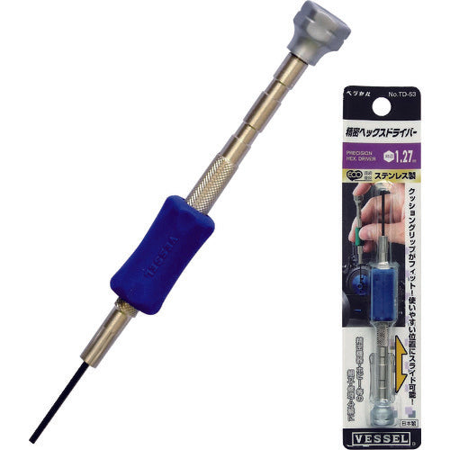 VESSEL Precision Hex Driver TD-53 Opposite side 1.27 x 18 TD-53 H1.27 1 piece