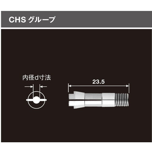 ナカニシ　コレット　ＣＨＳ　３．０φ　（９０５３０）　CHS-3.0　1 個