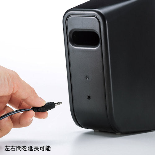 SANWA 멀티미디어 스피커 MM-SPL14BKN 1개