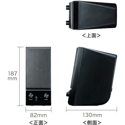 SANWA 멀티미디어 스피커 MM-SPL14BKN 1개