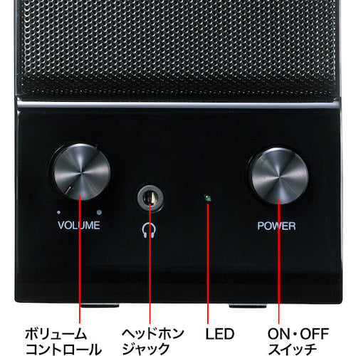 SANWA 멀티미디어 스피커 MM-SPL14BKN 1개