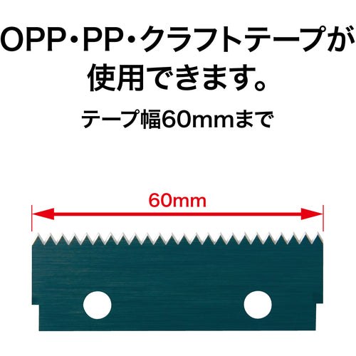 ＯＰ　ジャンボカッター替刃　TDB-21　1 枚