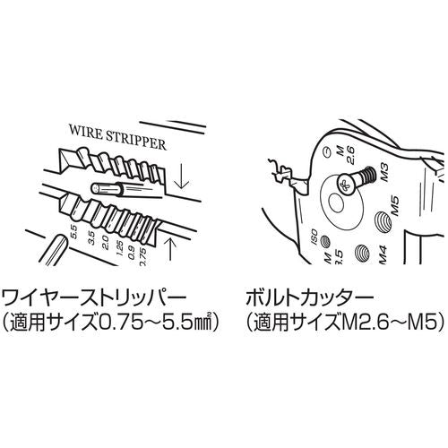 새우 전장 압착 공구(절연 단자용) FK4 1 丁