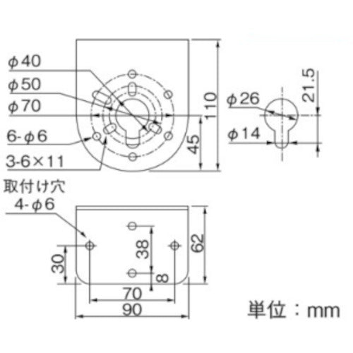 PATLITE Mounting Bracket SZ-007 1 piece
