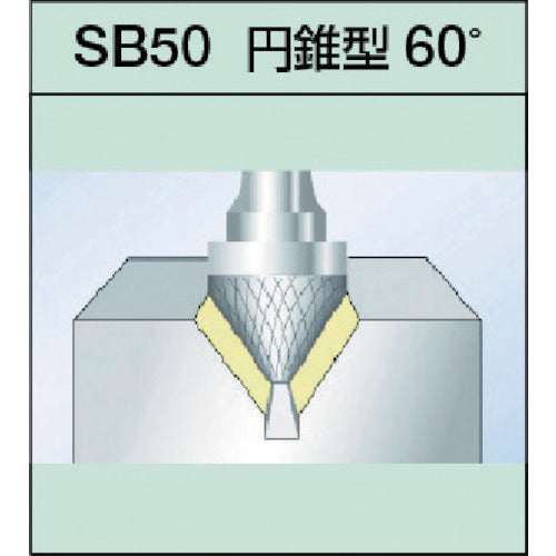 Super Super Carbide Bur Shank Diameter 6mm (Conical 60 Degree) Single Cut (Blade Diameter: 6.0) SB50C01S 1 pc